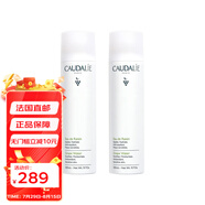 歐緹麗（Caudalie） Caudalie/歐緹麗 葡萄爽膚水噴霧200ml 2瓶裝 300ml