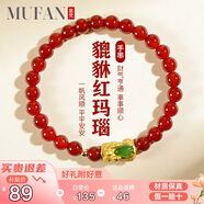 慕梵紅瑪瑙轉運珠手串S925銀簡約手鏈七夕禮物送男女朋友禮物帶禮盒