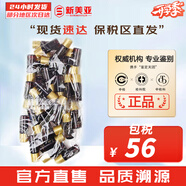 后（The history of Whoo）后套裝水乳霜套盒津率享天氣丹拱辰享水妍女護(hù)膚品禮盒節(jié)日禮物 津率享緊致水小樣30瓶