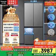 松下（Panasonic）【國家補貼】Xtra蔓越莓家用雙開(kāi)門(mén)冰箱十字門(mén)500升超薄零嵌入式四門(mén)電冰箱風(fēng)冷無(wú)霜NR-XD50C5A-S