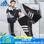 阿迪達(dá)斯 （adidas）男鞋 新款時(shí)尚透氣減震耐磨訓(xùn)練休閑運(yùn)動(dòng)鞋高幫板鞋 BB9890/春秋款 43