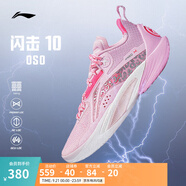 李寧閃擊10-OSO特別版丨籃球鞋男鞋透氣網(wǎng)面支撐穩(wěn)定實(shí)戰(zhàn)比賽鞋 嫩櫻粉-6 46