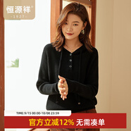 恒源祥休閑連帽衛衣羊毛衫女純羊毛秋季新款套頭純色外穿毛衣插肩針織衫 黑色 XL /175/96A
