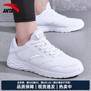 安踏男鞋運動(dòng)鞋男秋季男士軟底網(wǎng)面透氣跑步鞋休閑鞋男皮面防水鞋子男 (皮面防水鞋)安踏白/銀色 42 （8.5碼）