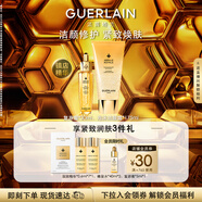 嬌蘭（Guerlain）帝皇蜂姿潔面修護套裝洗面奶潔面+復原蜜護膚禮盒生日禮物送女友