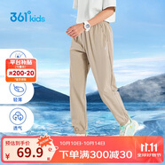 361°童裝兒童長褲2025夏季男女童3-14歲透氣空調(diào)褲 草130