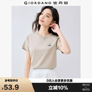 佐丹奴短袖T恤女夏季純棉可愛(ài)熊貓背影刺繡圓領(lǐng)上衣13325326