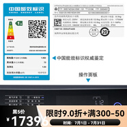 西門子（SIEMENS）新款SIEMENS/西門子WS74D3A10W變頻12+8KG智能投放洗烘一體洗衣機 湖蘊藍 洗烘一體