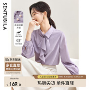 尚都比拉優(yōu)雅氣質(zhì)輕熟時尚飄帶領(lǐng)襯衫女長袖雪紡衫通勤百搭上衣 紫色 S 