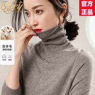 OLOEY高端品牌羊毛針織衫女2025秋冬高領(lǐng)長袖短款修身毛衣堆堆領(lǐng)上衣 霧灰 S 胸重90以下