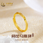 中國黃金（CHINA GOLD）黃金戒指莫比烏斯女足金戒指可調節結婚生日情人節禮物送女友愛(ài)人 莫比烏斯戒指+玫瑰禮盒