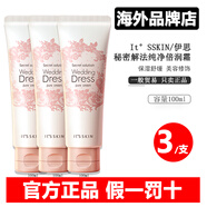 伊思（It’s skin）韓國itsskin 伊思秘密解法純凈倍潤婚紗身體乳素顏面霜追幸兔保濕 伊思倍潤霜100ml*3瓶