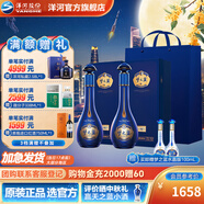 洋河夢(mèng)之藍M6+ 藍色經(jīng)典 綿柔型白酒【中秋禮品】 52度 550mL 2瓶