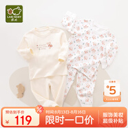 拉比童裝嬰兒內(nèi)衣套裝秋衣秋褲套裝男女寶寶內(nèi)衣2套裝 肩開特殊色110