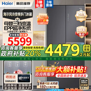 海爾（Haier）冰箱502升零距離自由嵌入全空間保鮮母嬰專(zhuān)屬空間阻氧干濕分離epp超凈系統家用冰箱 【502WGHFD14SJU1】全空間保鮮