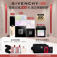 紀(jì)梵希（Givenchy）爆款底妝禮盒 散粉1+粉底液0N+迷你散粉0 定妝蜜粉 雙十一搶先購