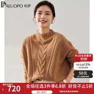 帕羅（PALUOPO）初春新款女毛衣線衫絞花套頭半高領(lǐng)寬松含羊絨針織打底羊毛衫 駝色 均碼 F