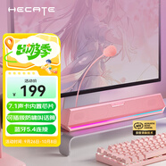 漫步者（EDIFIER）HECATE G1500bar 7.1音效電競(jìng)桌面長(zhǎng)條形游戲音箱防嘯叫藍(lán)牙5.4家用臺(tái)式電腦筆記本音響 粉色