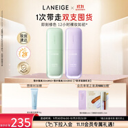 蘭芝雪紗絲柔隔離乳妝前防曬遮瑕30ml*2生日禮物送女友