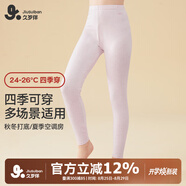 久歲伴兒童保暖褲女童秋冬薄款彩棉毛褲睡褲中童學(xué)生校服打底褲少女秋褲