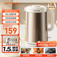 九陽(yáng)（Joyoung）熱水壺?zé)畨仉娝畨?1.5L容量 316L不銹鋼一體無(wú)縫內(nèi)膽 安全傾倒防燙傷 0膠水開(kāi)水壺 K15FD-W562