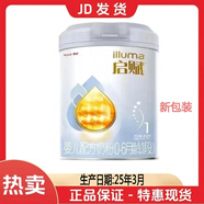 啟賦藍鉆嬰幼兒配方奶粉0-3歲寶寶愛(ài)爾蘭進(jìn)口牛奶粉 啟賦A2鉑金裝818克1段25年3月產(chǎn)