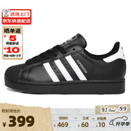 ADIDAS阿迪達(dá)斯經(jīng)典時(shí)尚貝殼頭運(yùn)動(dòng)板鞋（三葉草系列休閑小白鞋男女） 2025新版JH9977 40
