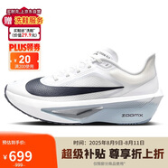 耐克NIKE女子 碳板跑步鞋 W ZOOM FLY 6 運動鞋F(xiàn)N8455-104白35.5