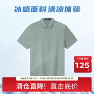 百斯盾【涼感降溫】POLO男2024春夏新款商務(wù)百搭翻領(lǐng)透氣上衣 【萊賽爾】綠色-KD2B0102662 L (50碼/175/121-140斤)