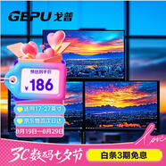戈普顯示器支架三屏 品字形三屏顯示器支架 電腦增高支架 免打孔底座式支架橫豎切換17-27英寸使用SP1