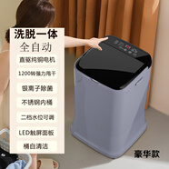 HYUNDAI韓國現代全自動(dòng)家用洗衣機小型迷你內衣褲洗襪子機神器嬰兒童寶寶宿舍洗脫一體單桶洗衣機脫水機 豪華灰（藍光+水位調節+不銹鋼桶）