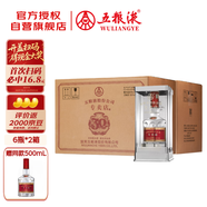 五糧液專賣店1995 30周年版濃香型白酒52度 500mL*6瓶*2箱 原箱裝