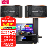 山水（SANSUI）FK-101 家庭K歌 10寸12寸 10喇叭 KTV音響套裝 家用會(huì)議卡包唱歌音響電視卡拉OK音箱效果器點(diǎn)歌機(jī) 10吋三分頻10單音響+功放+話筒+500G點(diǎn)歌機(jī)