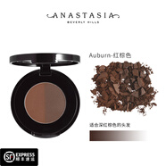 ANASTASIA BEVERLY HILLS【官方】美國ABH雙色眉粉絨霧不脫色持久畫眉粉自然男女通用正品 紅棕色 Auburn