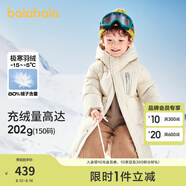 巴拉巴拉童裝兒童羽絨服男童外套女童寶寶年冬裝大絨被親子裝時(shí)尚長(zhǎng)款加厚 香草白A版-白鴨絨-清潔度1000 130