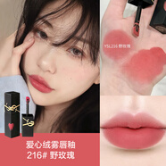 OPIUM YVES SAINT LAURENT圣羅蘭YSL口紅小金條1966唇釉416/610/442七夕禮物禮盒教師節(jié)禮物 【重磅新色】#216 野玫瑰 贈(zèng)專柜禮盒禮袋