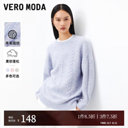 VEROMODA針織衫女2023秋冬新款寬松落肩絞花長(zhǎng)袖毛衣簡(jiǎn)約甜美百搭 C39耦合藍(lán)色加花色 160/80A/S