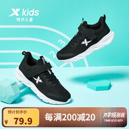 特步（XTEP）跑鞋童鞋兒童運動(dòng)鞋透氣男女童大小童跑步鞋透氣軟底跑鞋 黑/新白色【密網(wǎng)27-40】 39 碼
