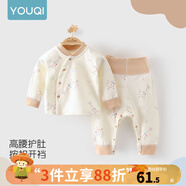 優(yōu)奇嬰兒衣服寶寶純棉護肚內衣套裝春秋新生兒睡衣秋衣秋褲分體兩件套 春秋【純棉】氣球長(cháng)頸鹿 66