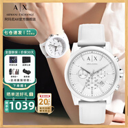 阿瑪尼（ARMANI EXCHANGE）阿瑪尼手表女士滿天星女表石英名表生日七夕情人節(jié)禮物送女友老婆 【HOT 硅膠表帶】AX1325