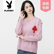 花花公子（PLAYBOY）品牌日系小個(gè)子梅花圖案毛衣女2025秋冬新款圓領(lǐng)內搭提花針織衫女 粉色 均碼