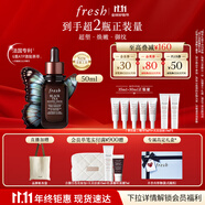 Fresh馥蕾詩紅茶凝時煥活「普拉提」精華50ml護膚補水 生日禮物女男