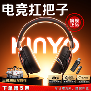 金運(yùn)【熱銷60萬+丨三角洲冠軍推薦】電競游戲耳機(jī)無線頭戴式fps聽聲辨位吃雞csgo筆記本電腦藍(lán)牙2.4g 【赤炎黑】賽事級游戲體驗