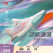 李寧韋德全城11 V2籃球鞋男鞋減震透氣輕量高回彈運(yùn)動(dòng)鞋ABAT053