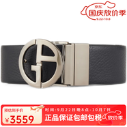 阿瑪尼Giorgio armani阿瑪尼男士腰帶雙面腰帶小牛皮黑色4厘米 夜藍(lán) 均碼