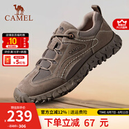 駱駝（CAMEL）登山鞋男防滑舒適戶外徒步運(yùn)動(dòng)休閑鞋男女新款透氣男士復(fù)古鞋子 G13A370005 卡其 42