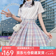 蘿美醬jk制服夏季全套女生短裙學(xué)院風(fēng)春秋JK裙百褶裙裙子半身裙套裝顯瘦 玻璃糖格裙+短袖襯衫+領(lǐng)結(jié) M 【建議95-105斤】