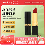露華濃（Revlon）SuperLustrous潤澤保濕唇膏4.2克 高滋潤配方順滑易涂抹淡化唇紋