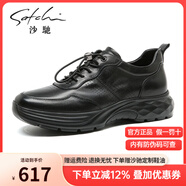 沙馳（SATCHI）男鞋秋季新品牛皮時(shí)尚系帶男鞋舒適運動(dòng)休閑鞋皮鞋 X20423910-時(shí)尚厚底 39 皮鞋等于運動(dòng)鞋40