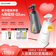 極男早晚海鹽凈爽控油洗面奶套裝400g 男士氨基酸深層清潔保濕潔面乳